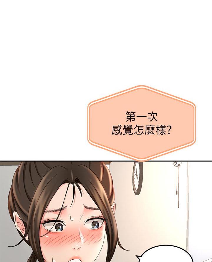 第60话33