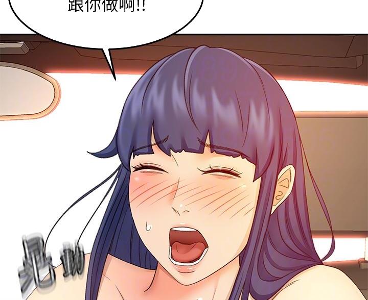 第75话39