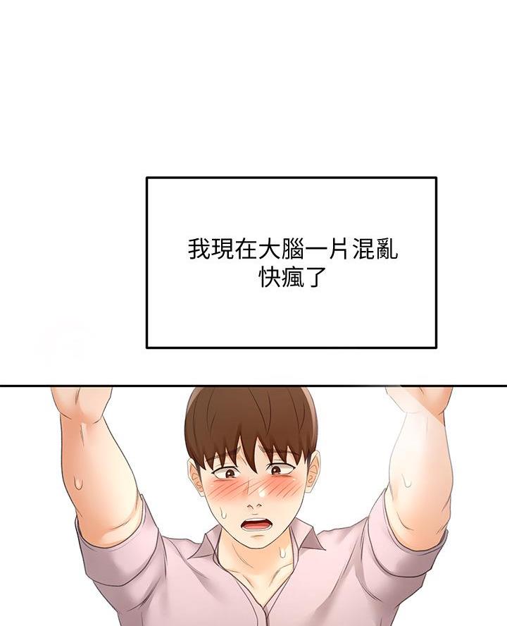 第49话37