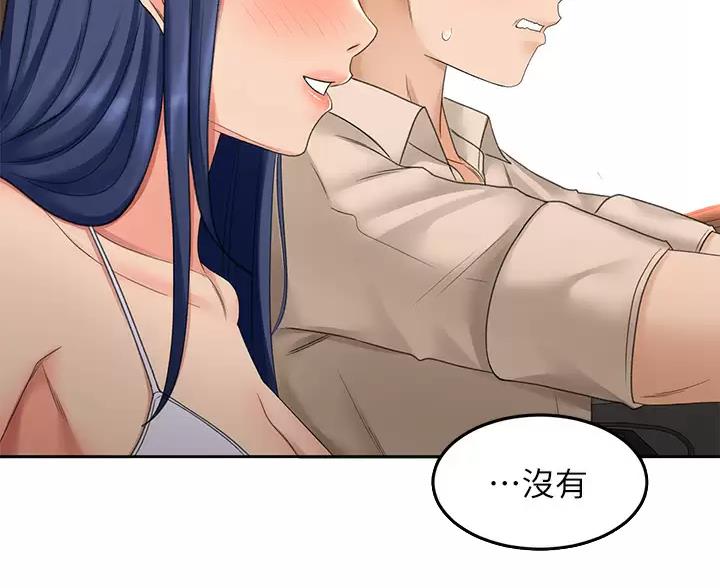 第86话33