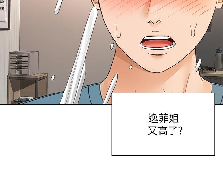 第83话76