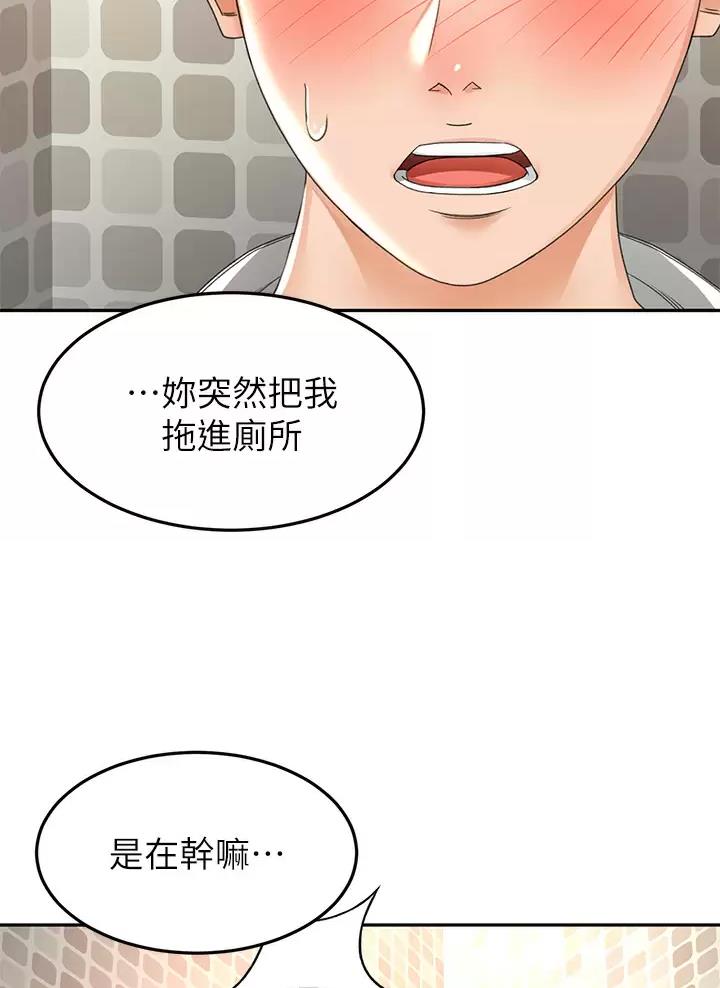 第90话23