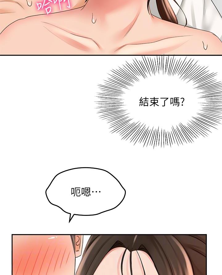 第47话31