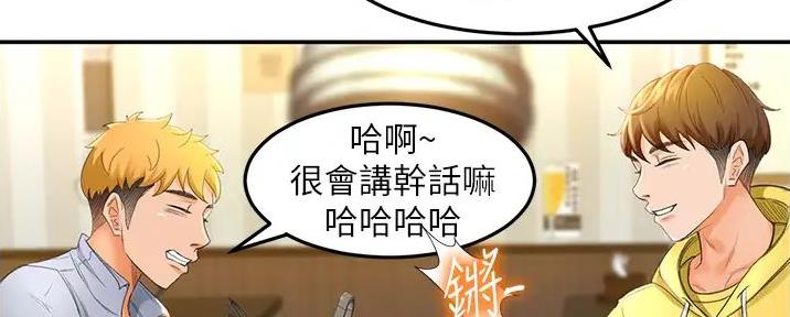 第2话105