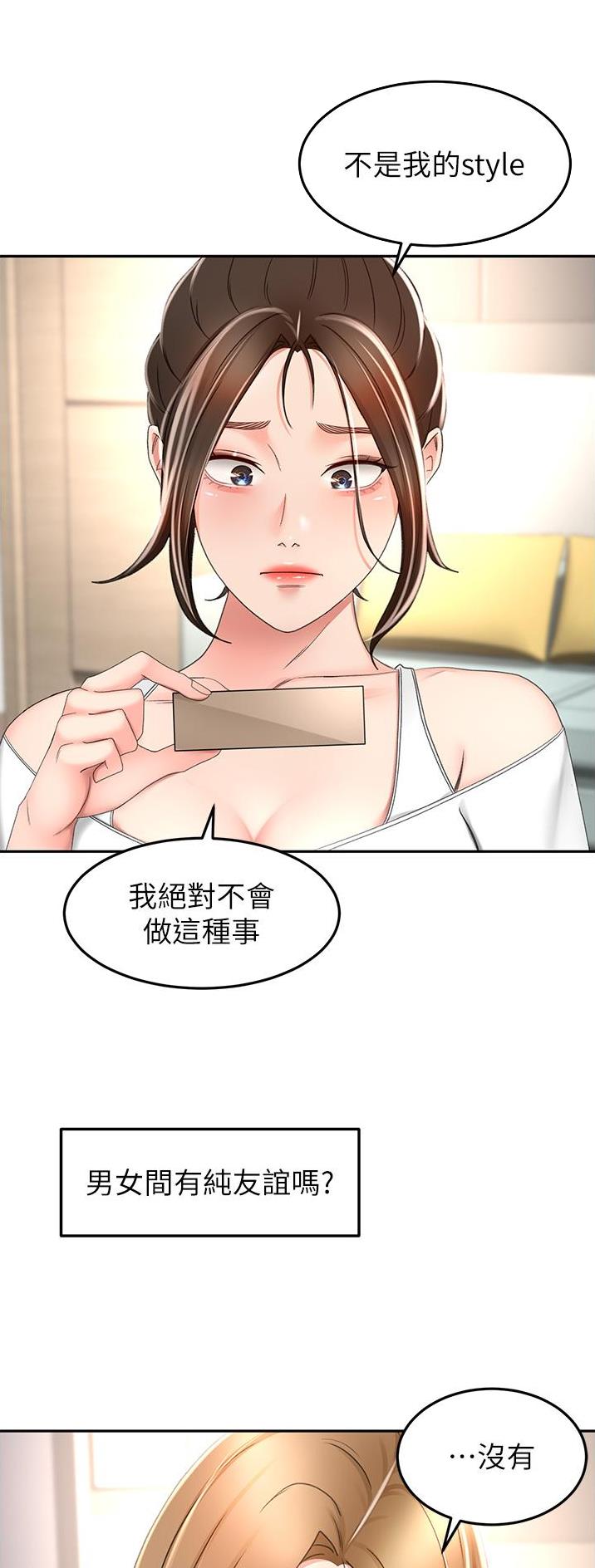 第124话13