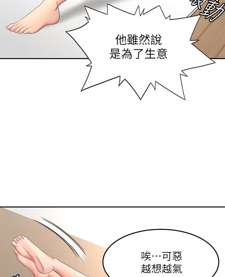 第60话8
