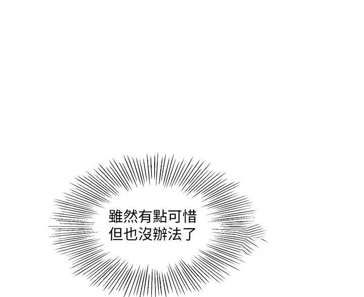 第78话54