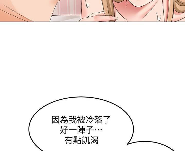 第82话28