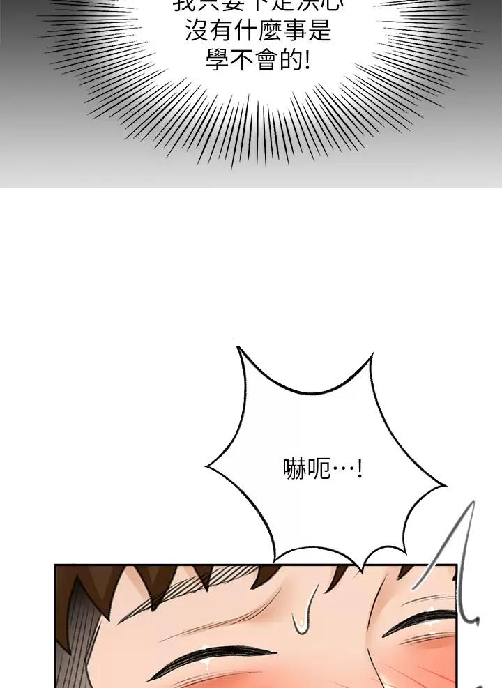 第88话17