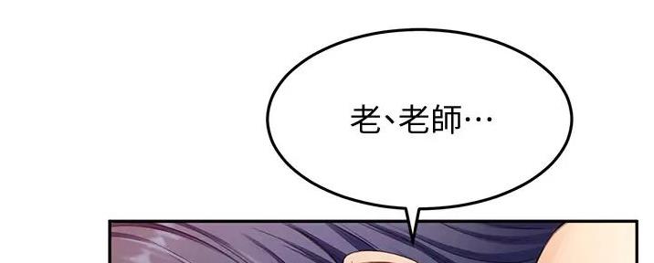 第17话56