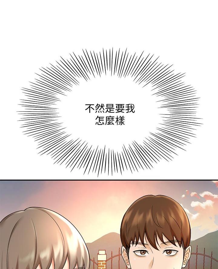 第66话17