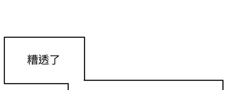 第17话20