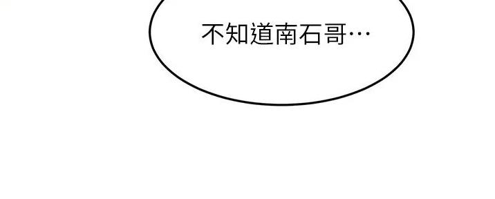 第8话79