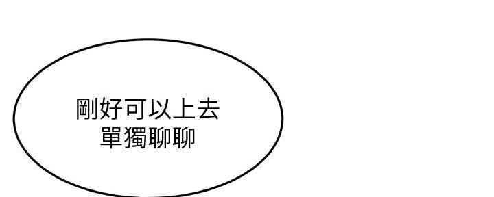 第25话98
