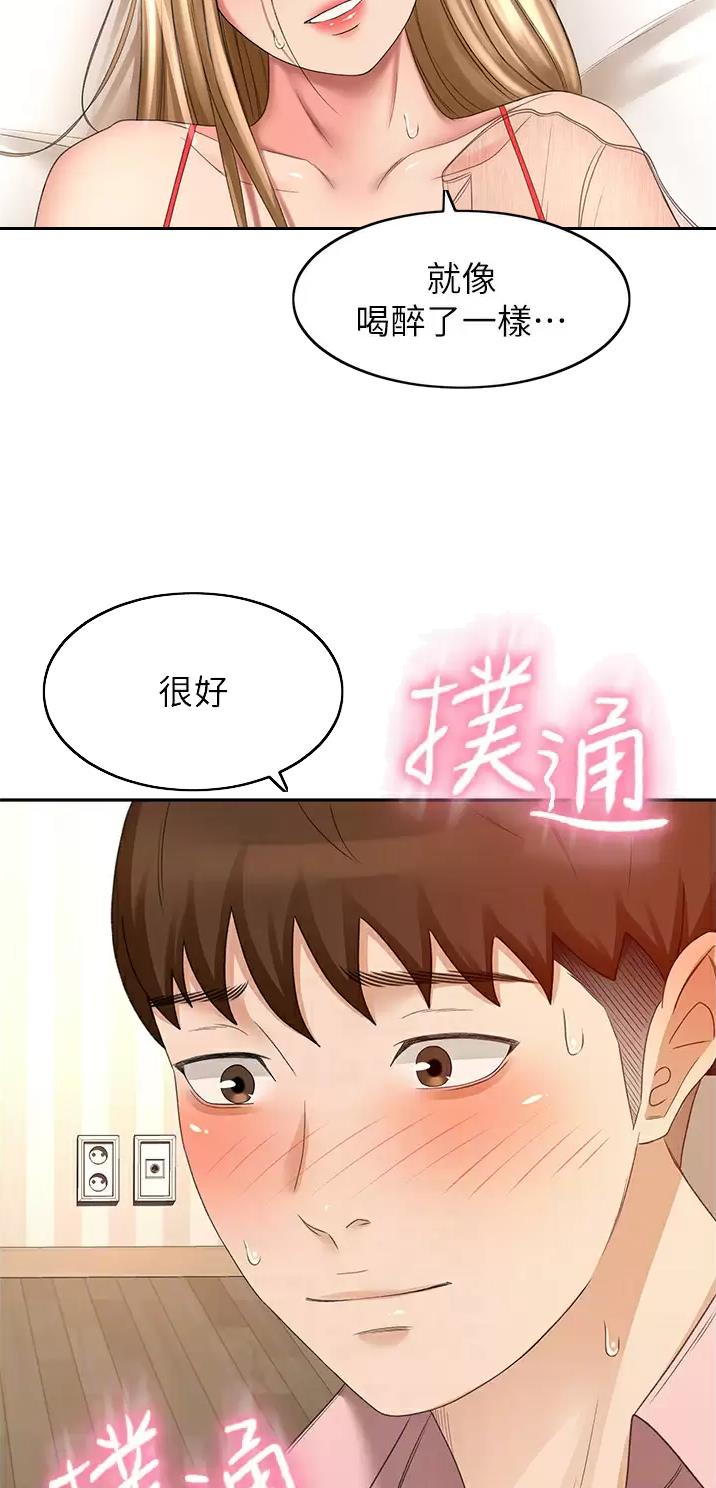 第98话11