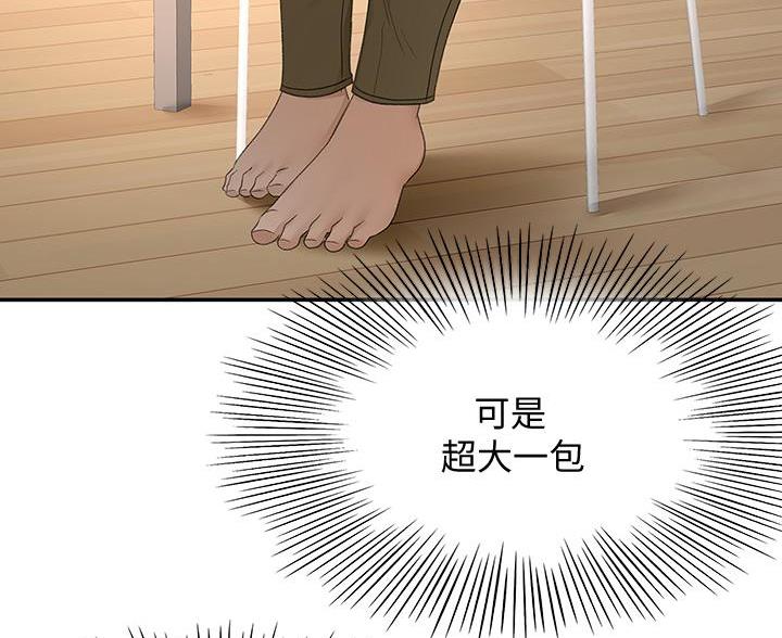 第80话43