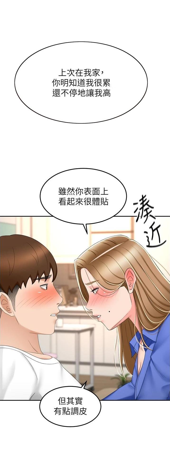 第117话11