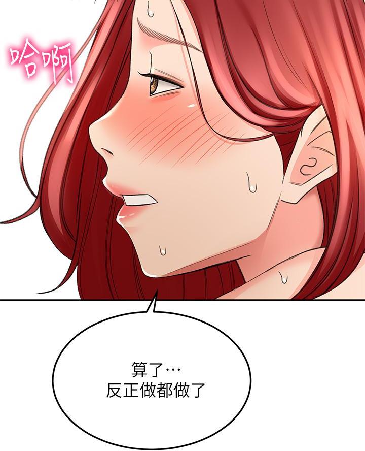 第60话32