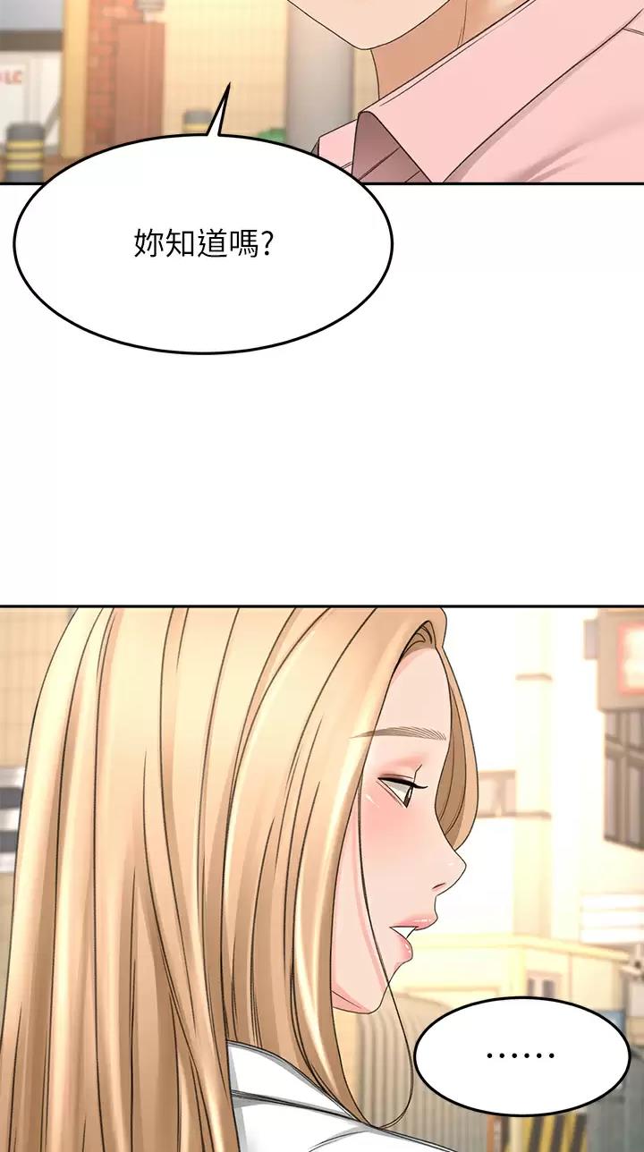 第96话16