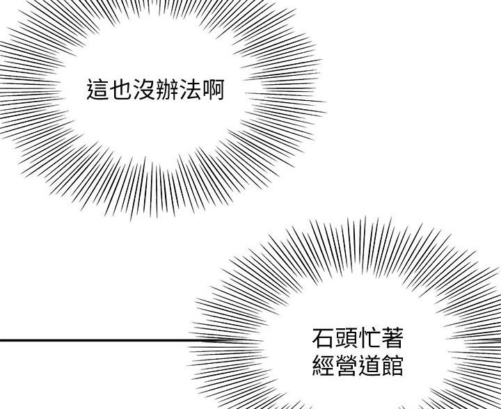 第39话64