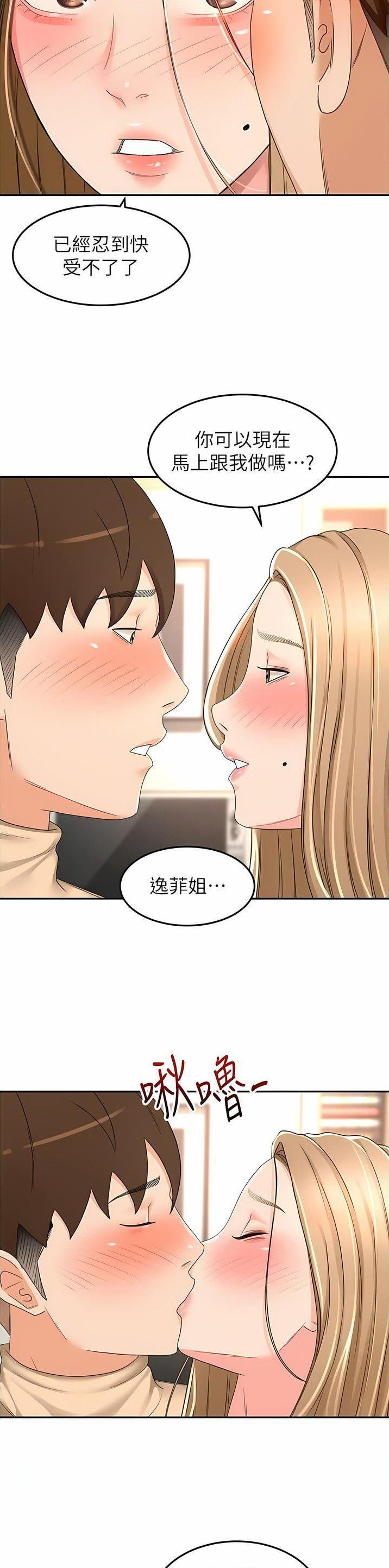 第146话11