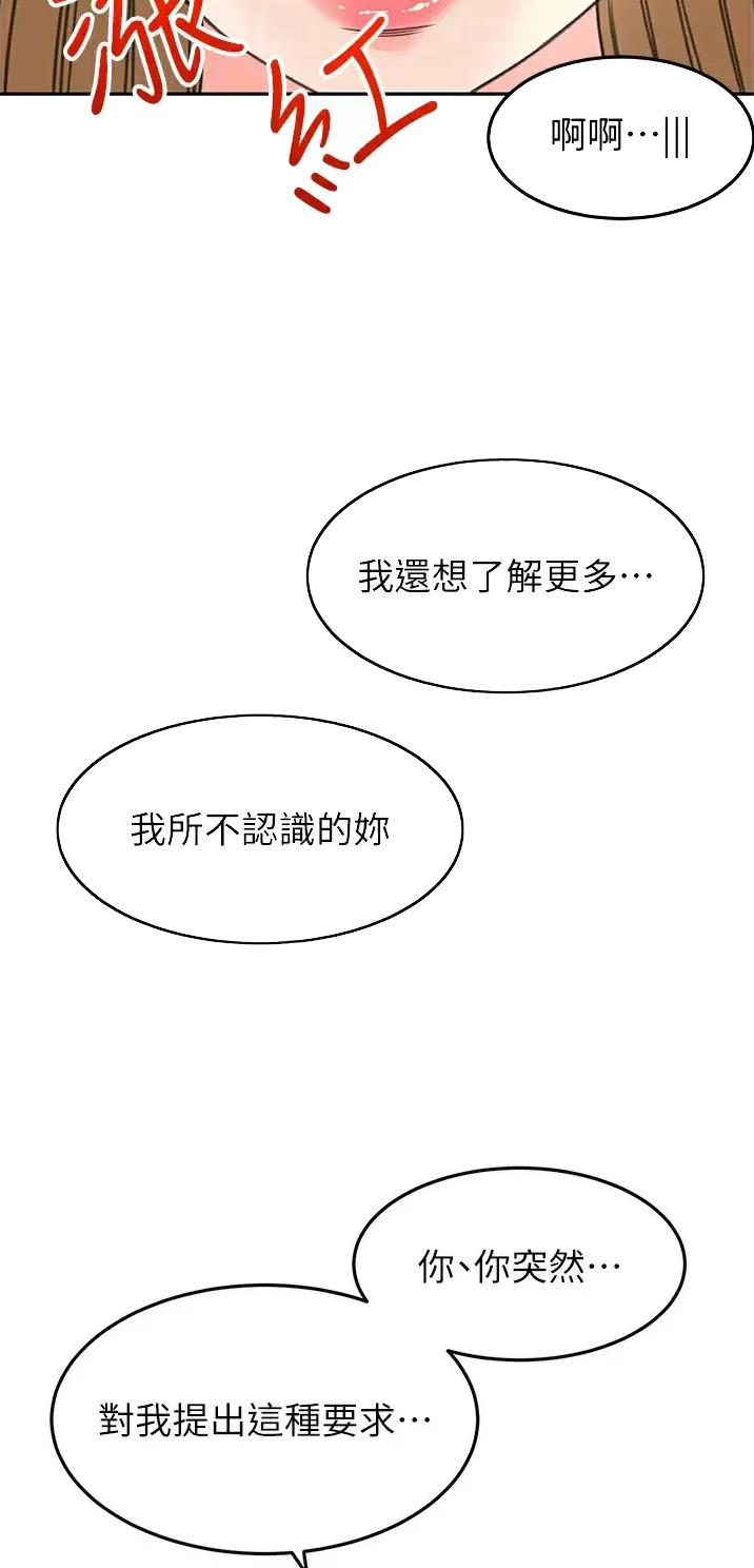 第98话7
