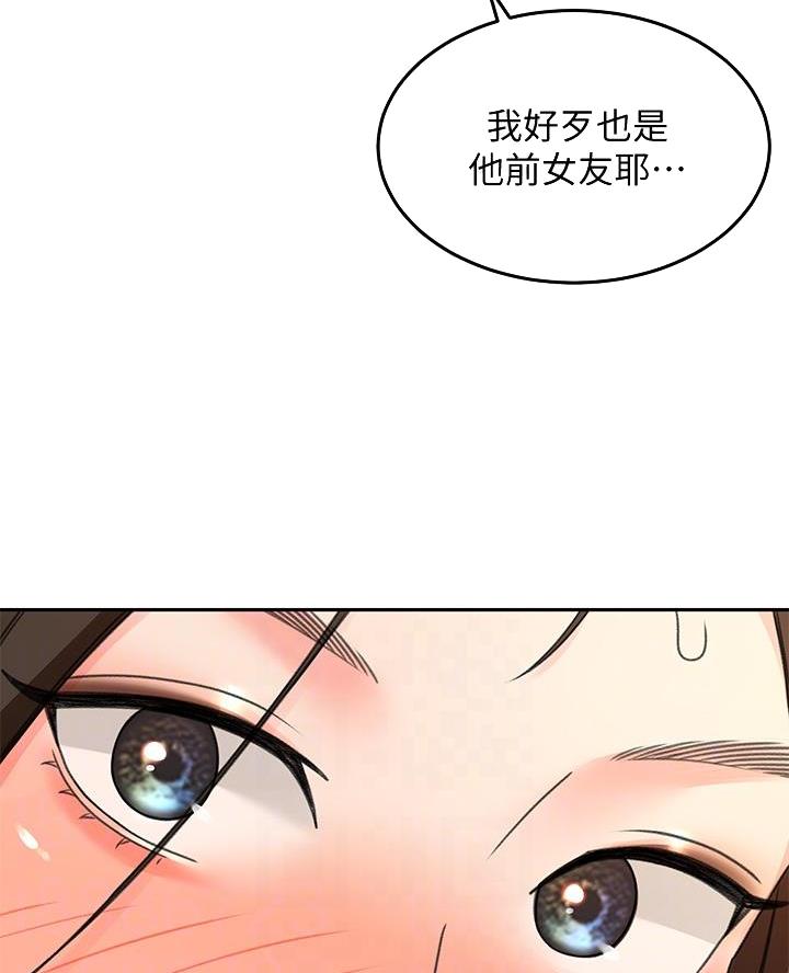 第65话38
