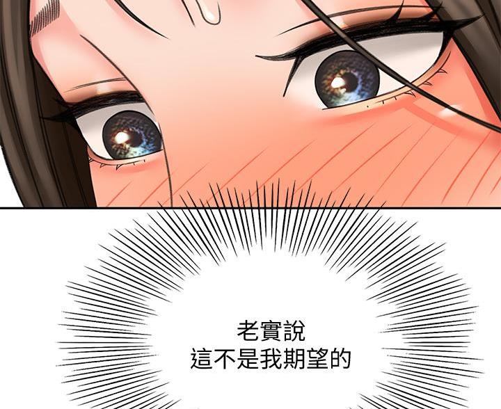第39话72