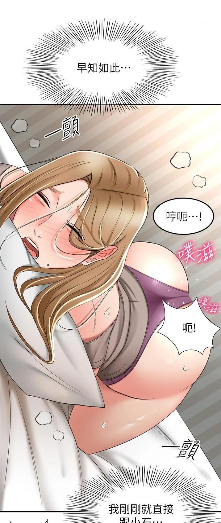 第107话29