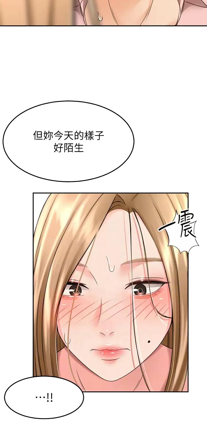 第98话3