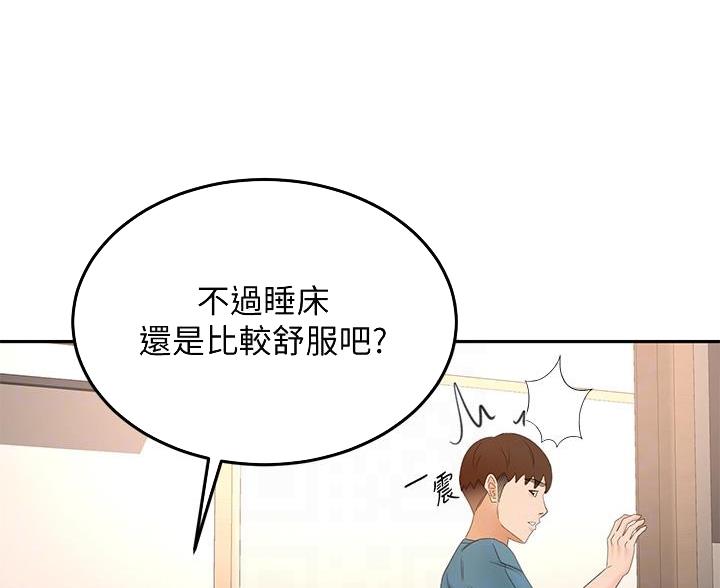 第80话47