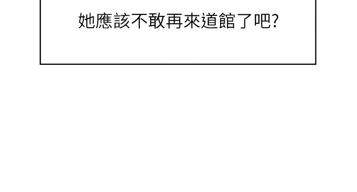 第31话20