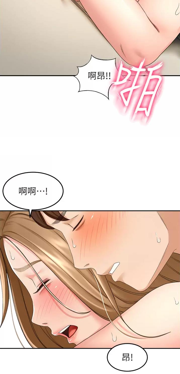 第99话8