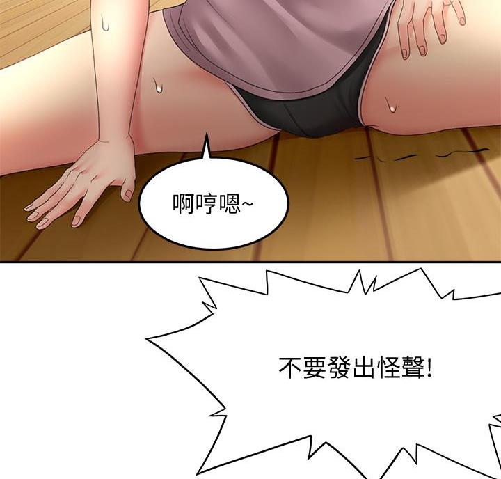 第41话6