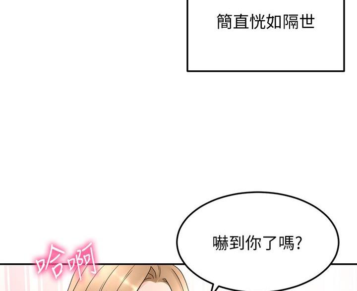 第82话25