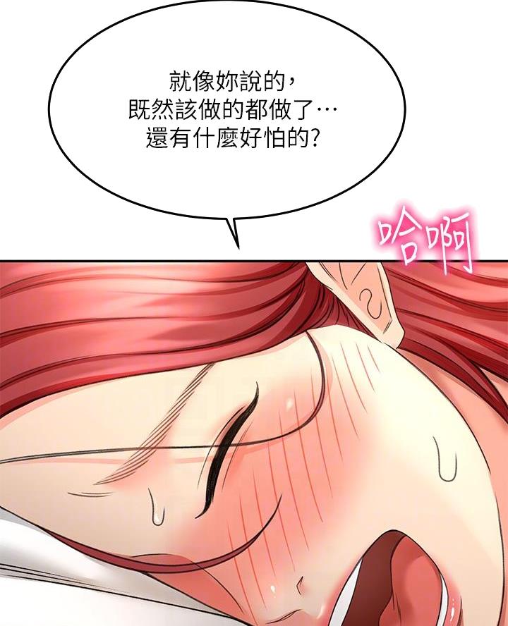 第60话12