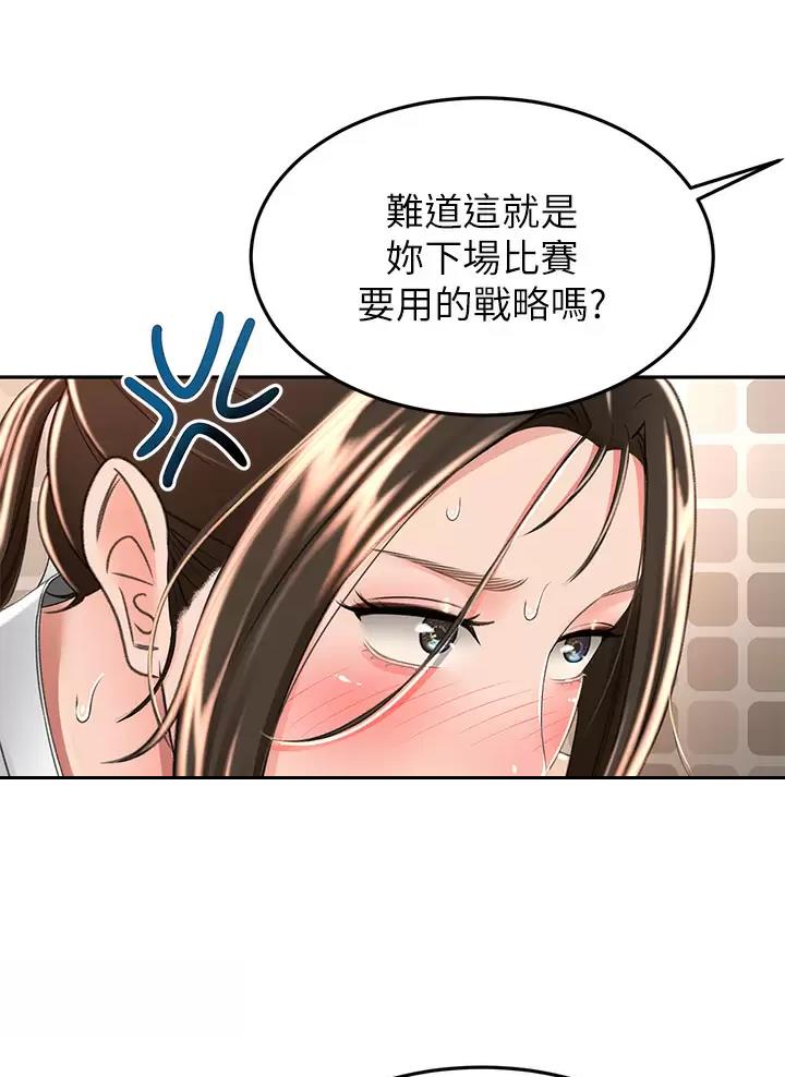 第90话26