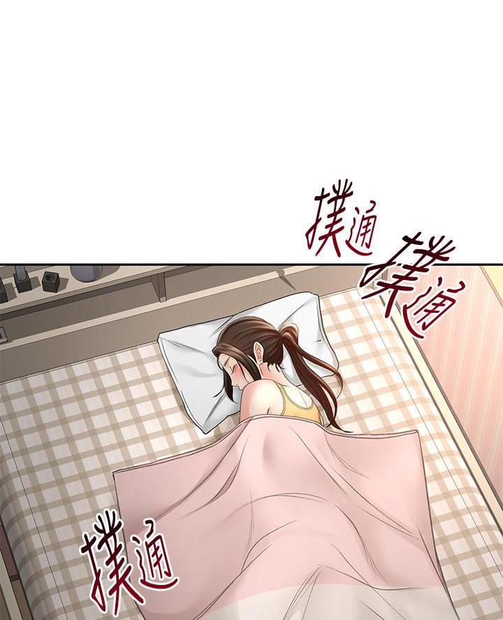 第60话74