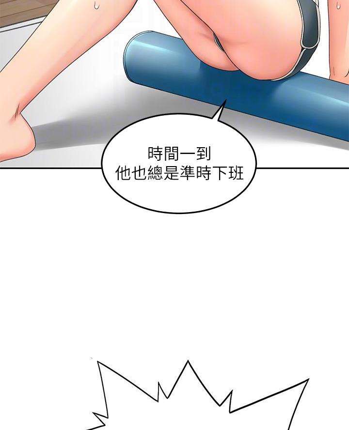 第60话6