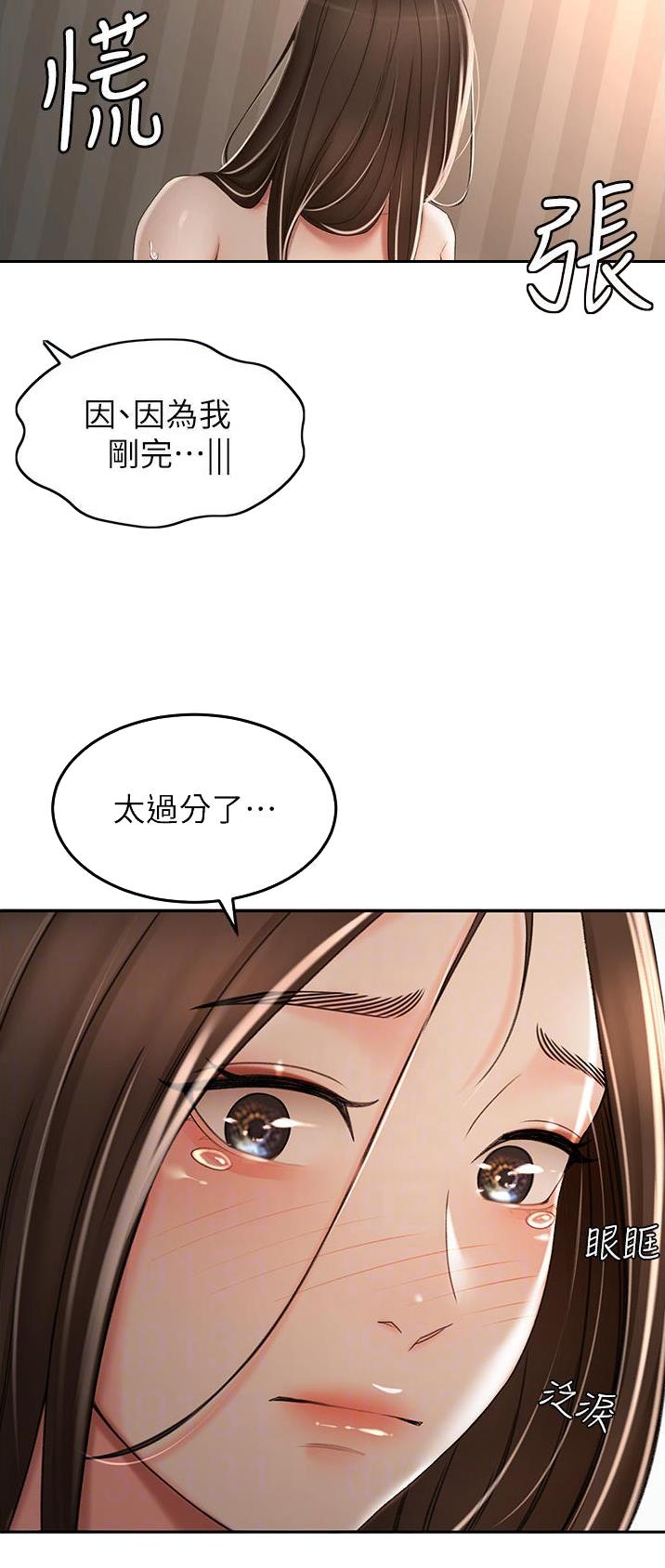 第107话5
