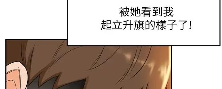 第17话21