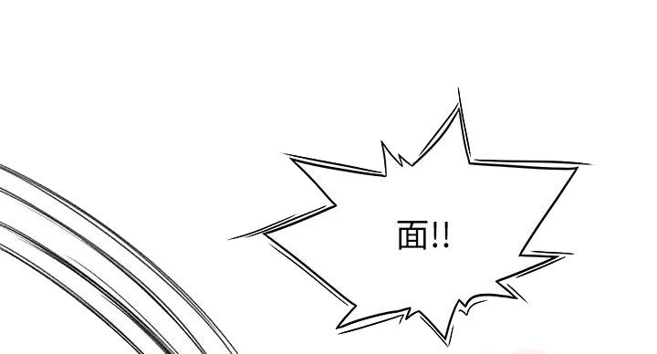 第31话56