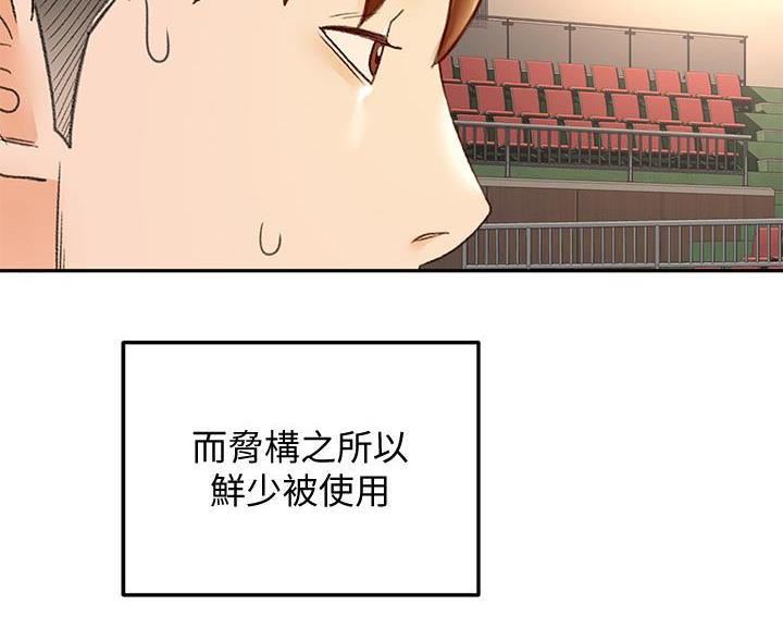 第73话75