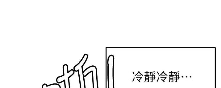 第16话81