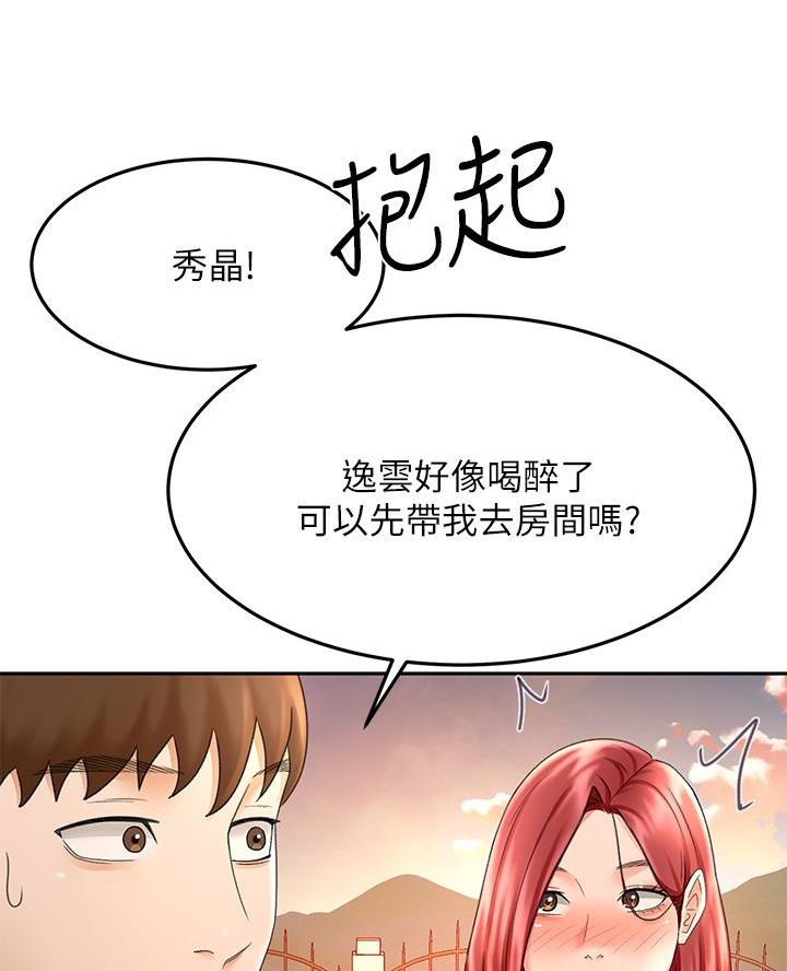 第66话36