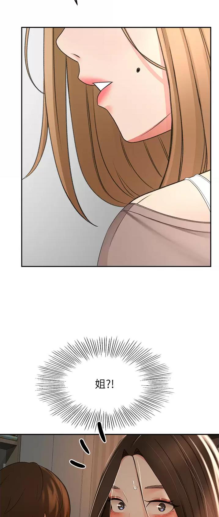 第105话5