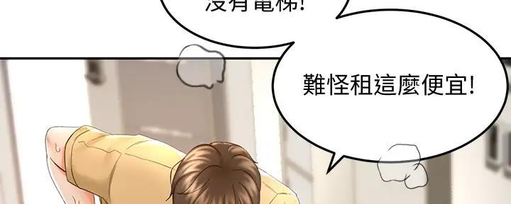 第20话33