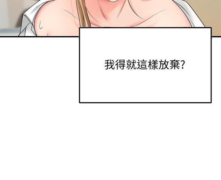 第37话81