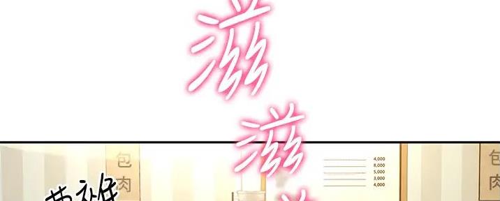 第2话82