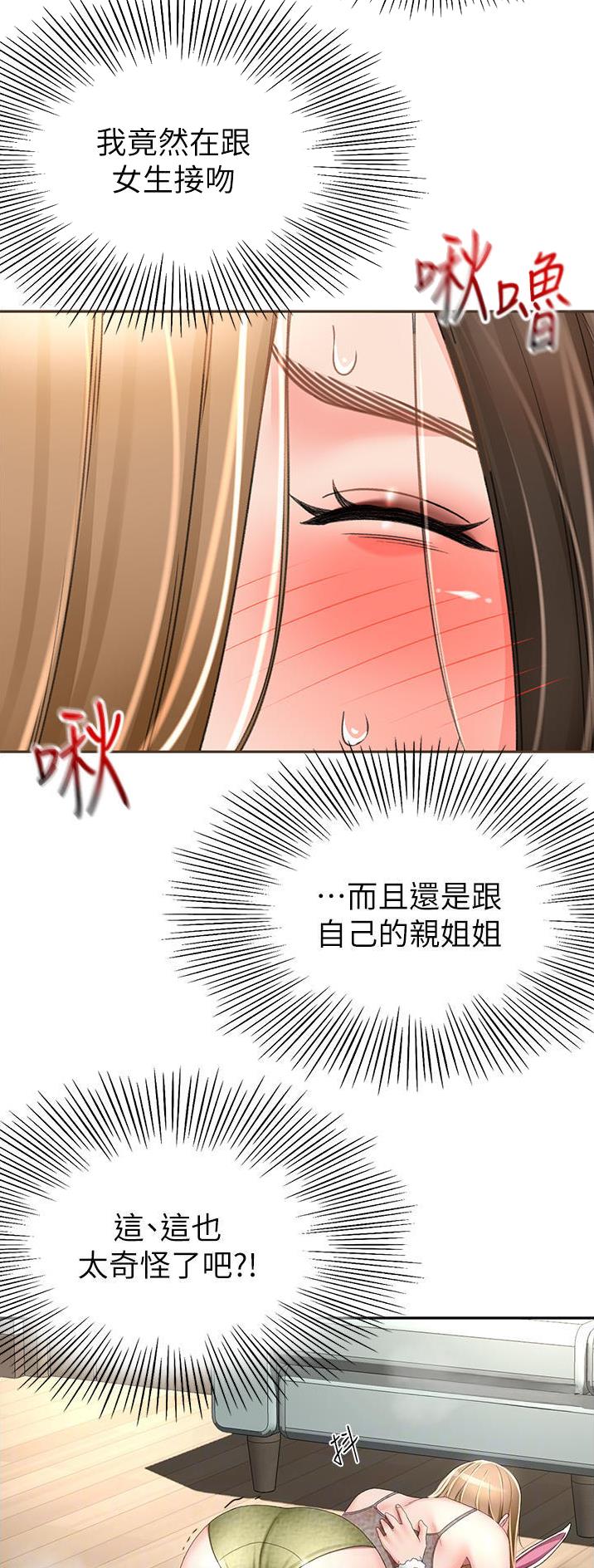 第127话17